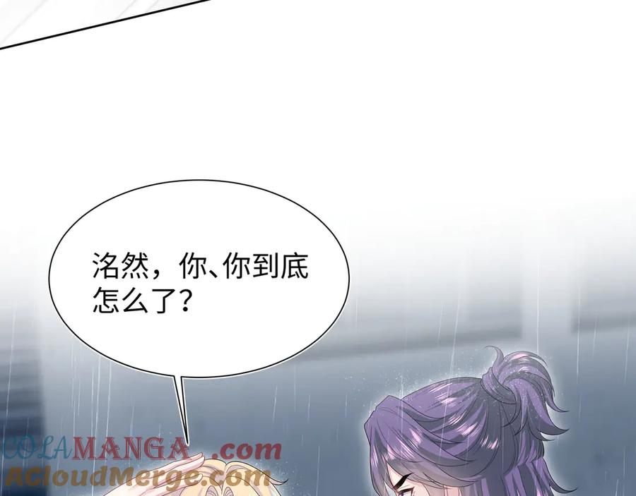 【快穿】绝美白莲在线教学 418 贴心小阳二度送伞 第7页