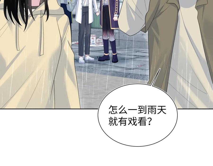 【快穿】绝美白莲在线教学 418 贴心小阳二度送伞 第11页