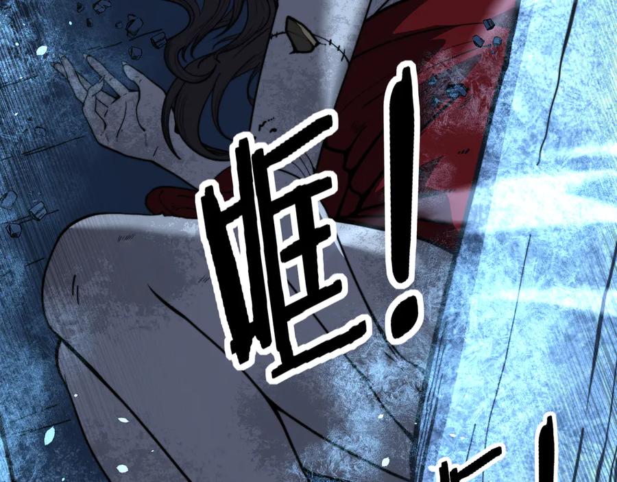 老蛇修仙传（蛇祖） 第43话 抓到一条大黑狗 第136页