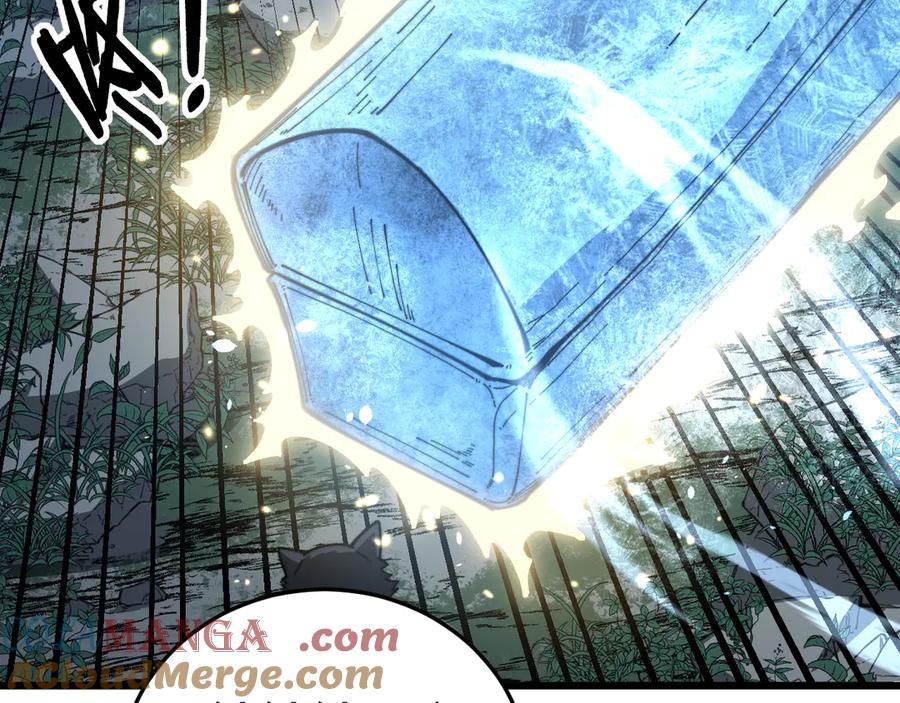 老蛇修仙传（蛇祖） 第43话 抓到一条大黑狗 第133页