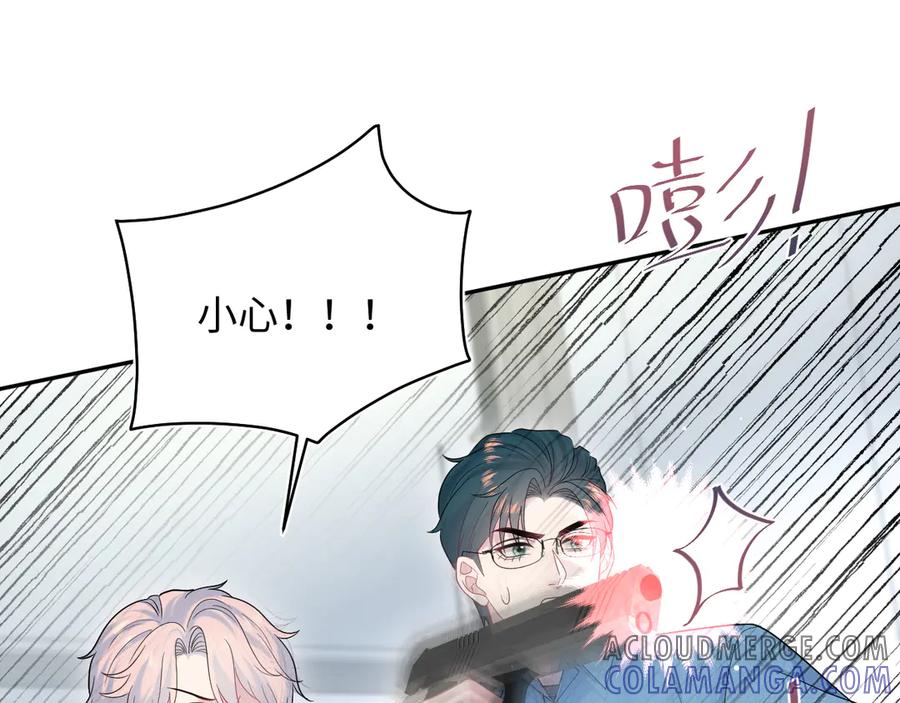 【快穿】绝美白莲在线教学 436 莫之阳支棱起来 第69页