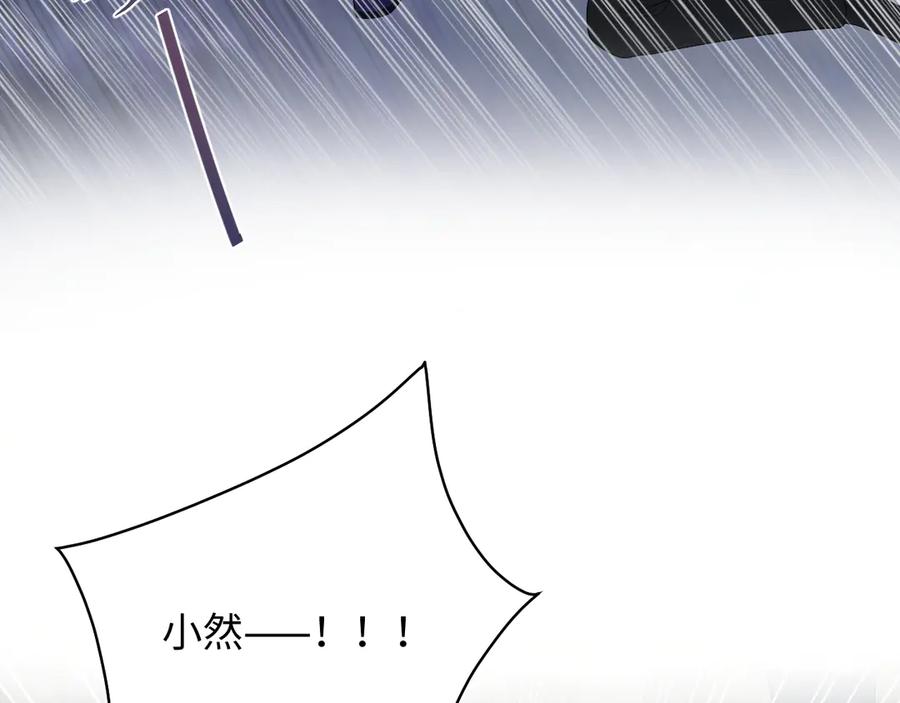 【快穿】绝美白莲在线教学 436 莫之阳支棱起来 第106页