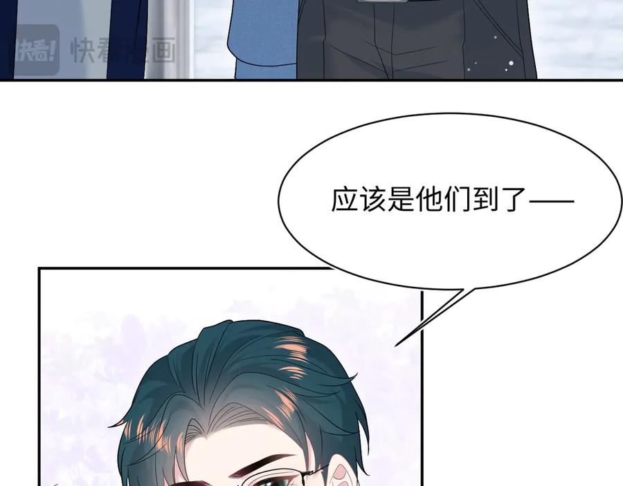 【快穿】绝美白莲在线教学 436 莫之阳支棱起来 第63页