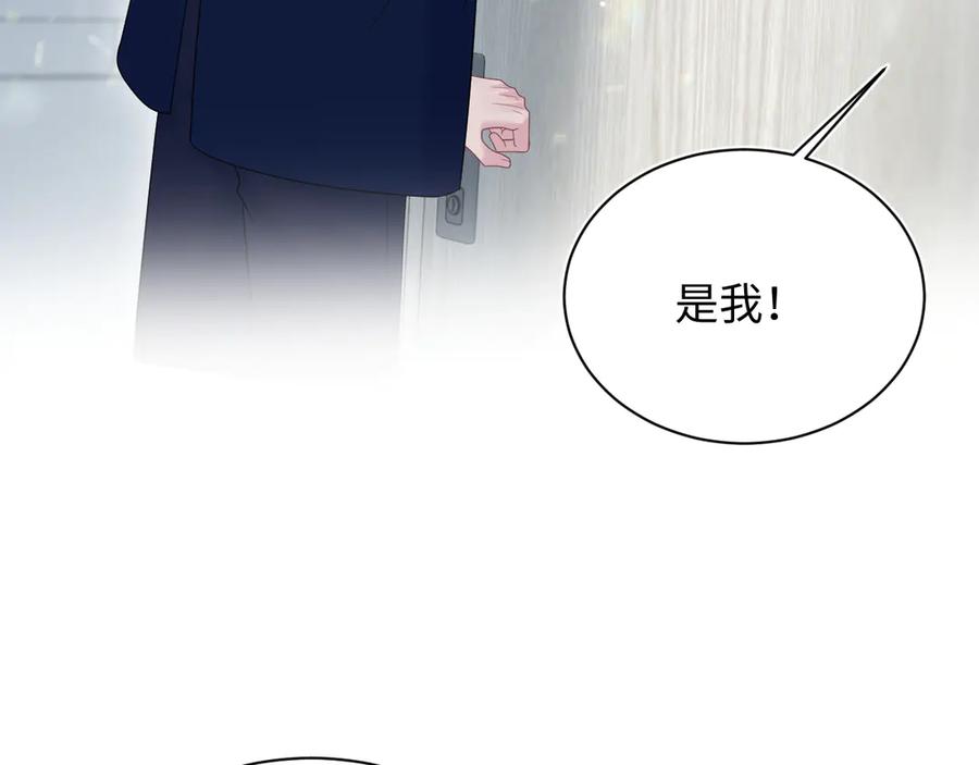 【快穿】绝美白莲在线教学 436 莫之阳支棱起来 第54页