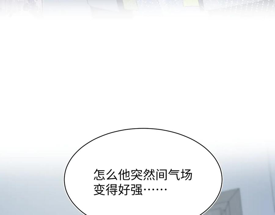 【快穿】绝美白莲在线教学 436 莫之阳支棱起来 第80页