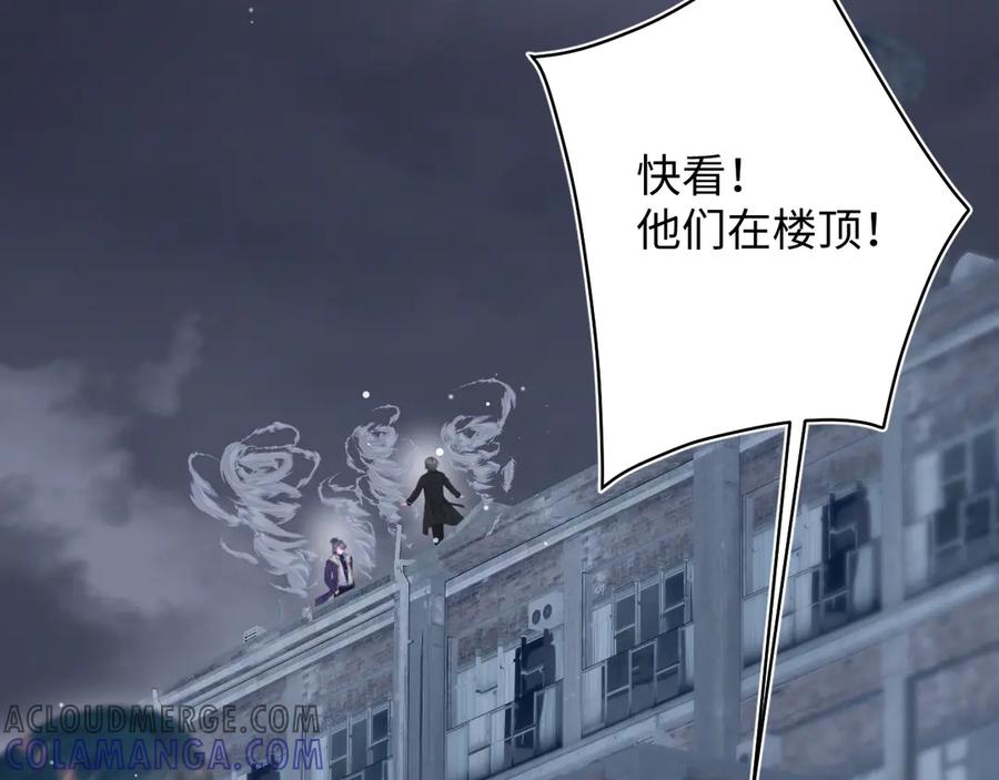 【快穿】绝美白莲在线教学 436 莫之阳支棱起来 第101页