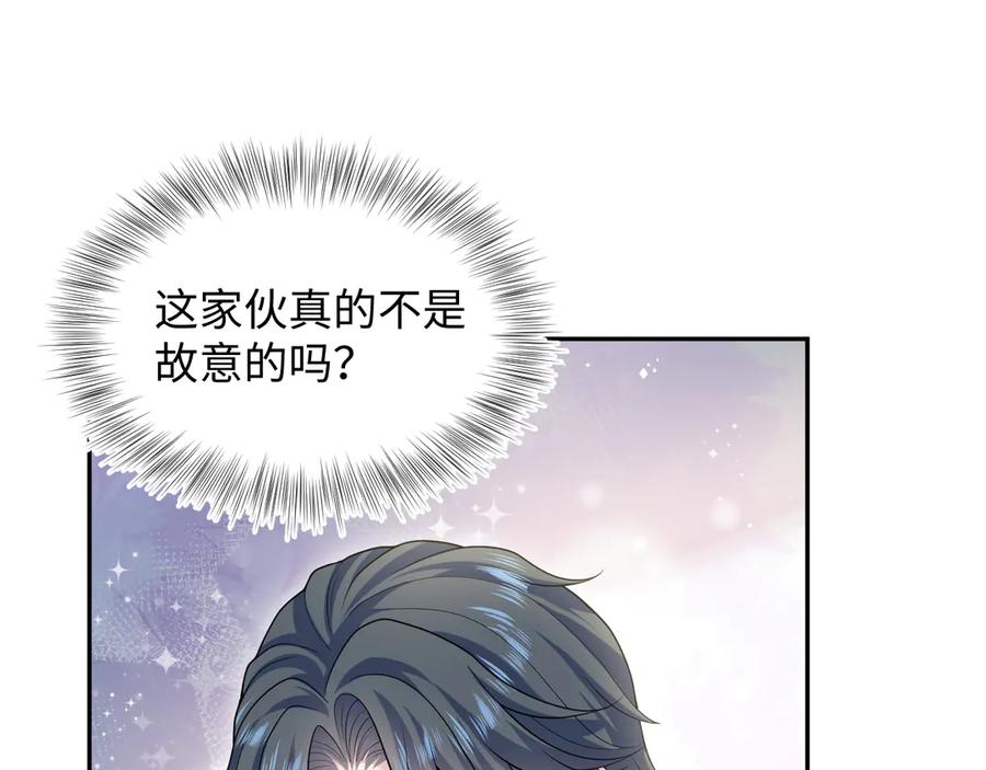 【快穿】绝美白莲在线教学 442 我承认所有罪行 第69页