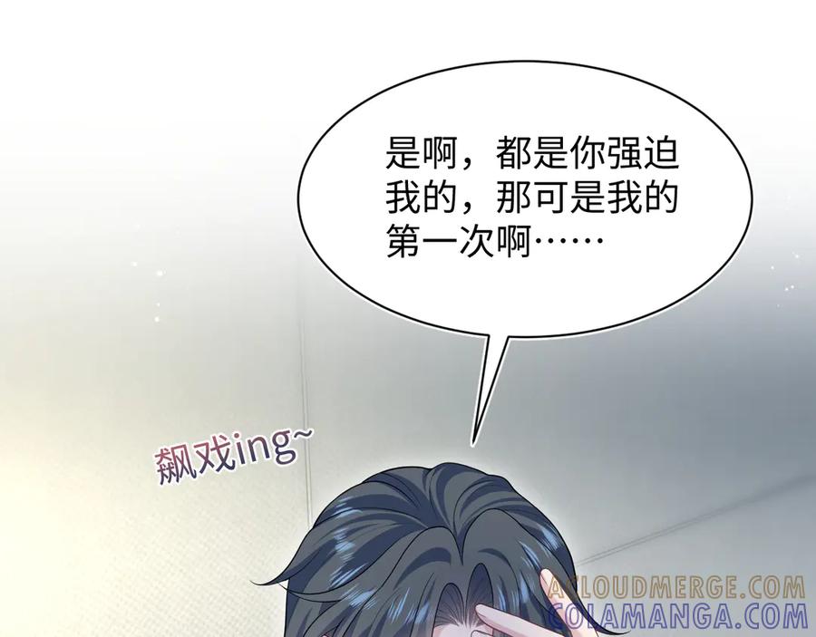 【快穿】绝美白莲在线教学 442 我承认所有罪行 第16页
