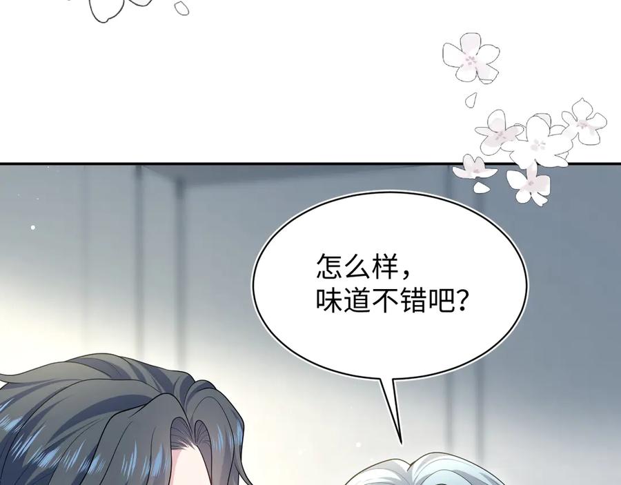 【快穿】绝美白莲在线教学 442 我承认所有罪行 第66页