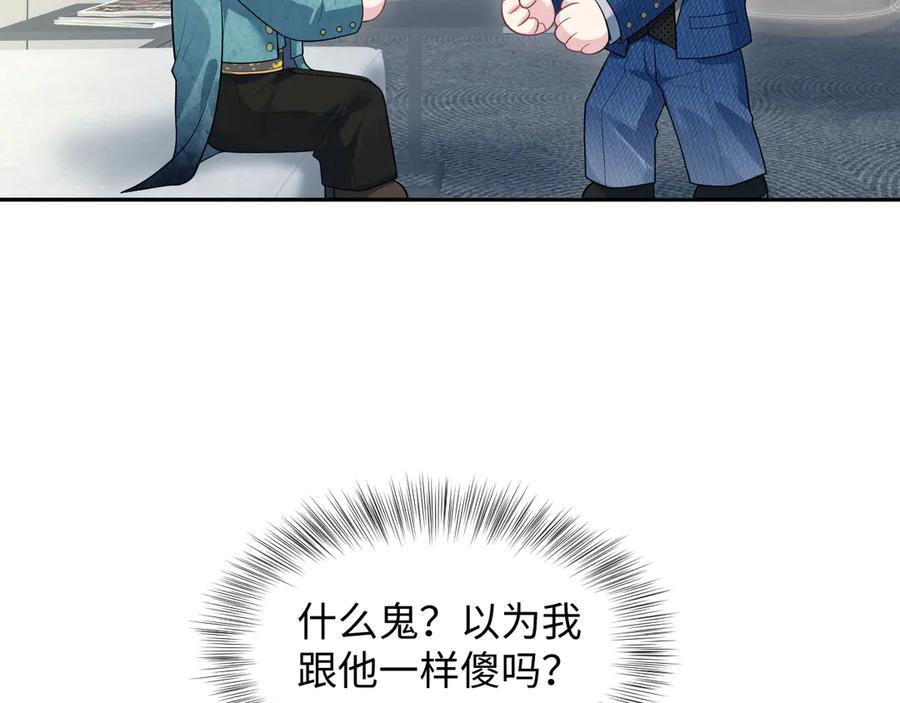 【快穿】绝美白莲在线教学 442 我承认所有罪行 第20页
