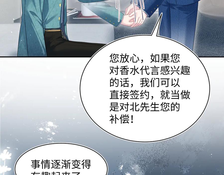 【快穿】绝美白莲在线教学 442 我承认所有罪行 第27页