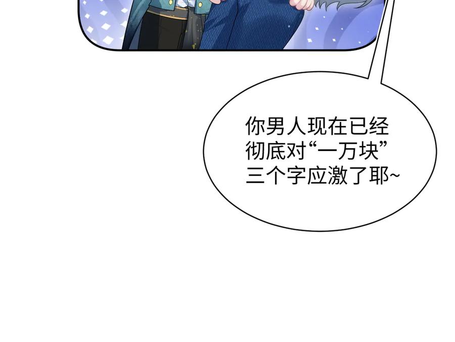 【快穿】绝美白莲在线教学 442 我承认所有罪行 第45页