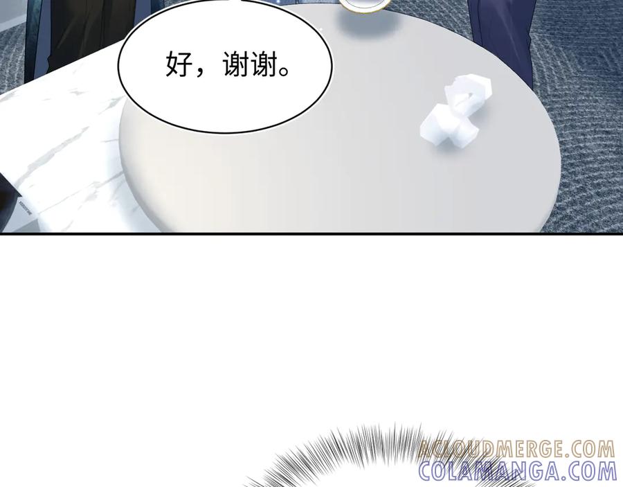 【快穿】绝美白莲在线教学 442 我承认所有罪行 第52页