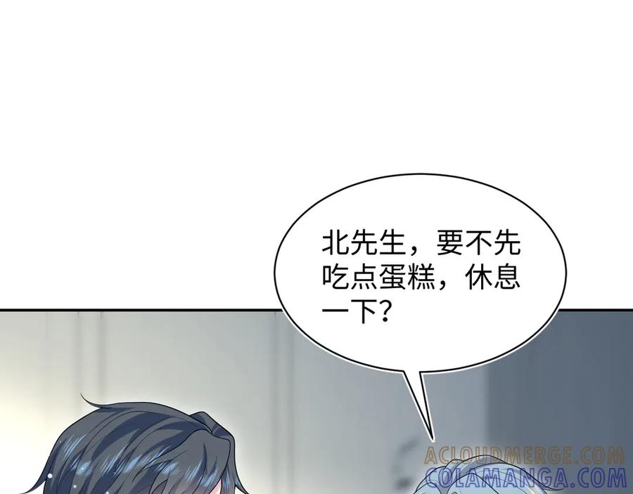 【快穿】绝美白莲在线教学 442 我承认所有罪行 第58页