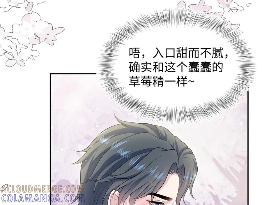 【快穿】绝美白莲在线教学 442 我承认所有罪行 第64页