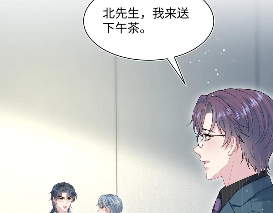 【快穿】绝美白莲在线教学 442 我承认所有罪行 第48页