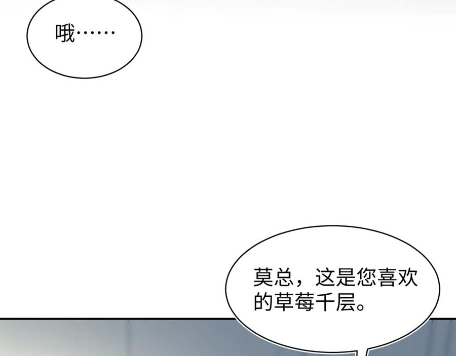 【快穿】绝美白莲在线教学 442 我承认所有罪行 第50页