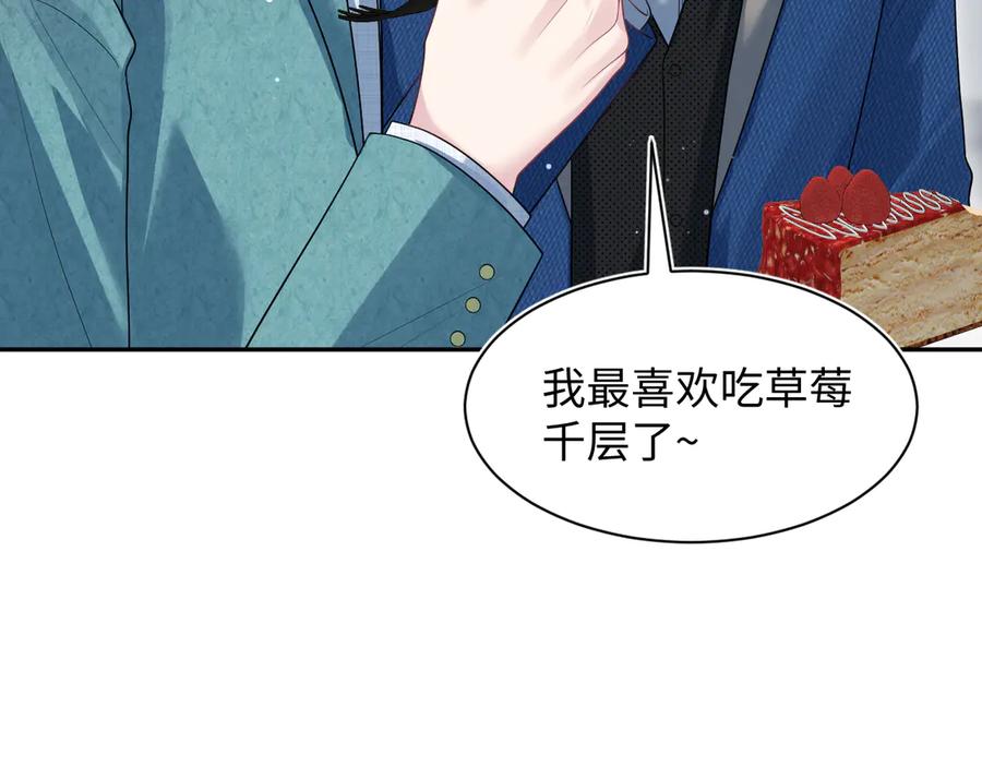 【快穿】绝美白莲在线教学 442 我承认所有罪行 第68页