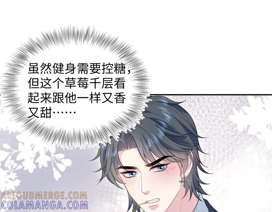 【快穿】绝美白莲在线教学 442 我承认所有罪行 第61页