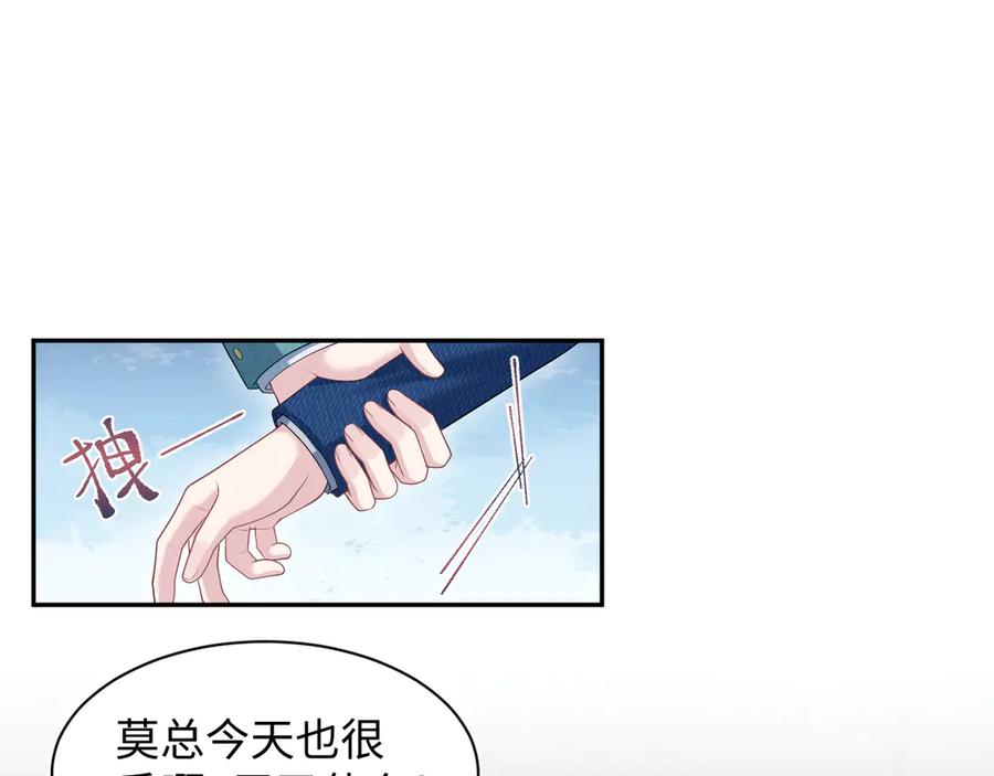 【快穿】绝美白莲在线教学 442 我承认所有罪行 第32页