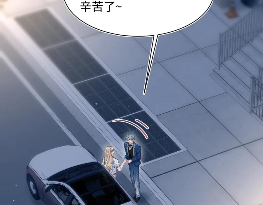 【快穿】绝美白莲在线教学 445 赎罪方式 第69页