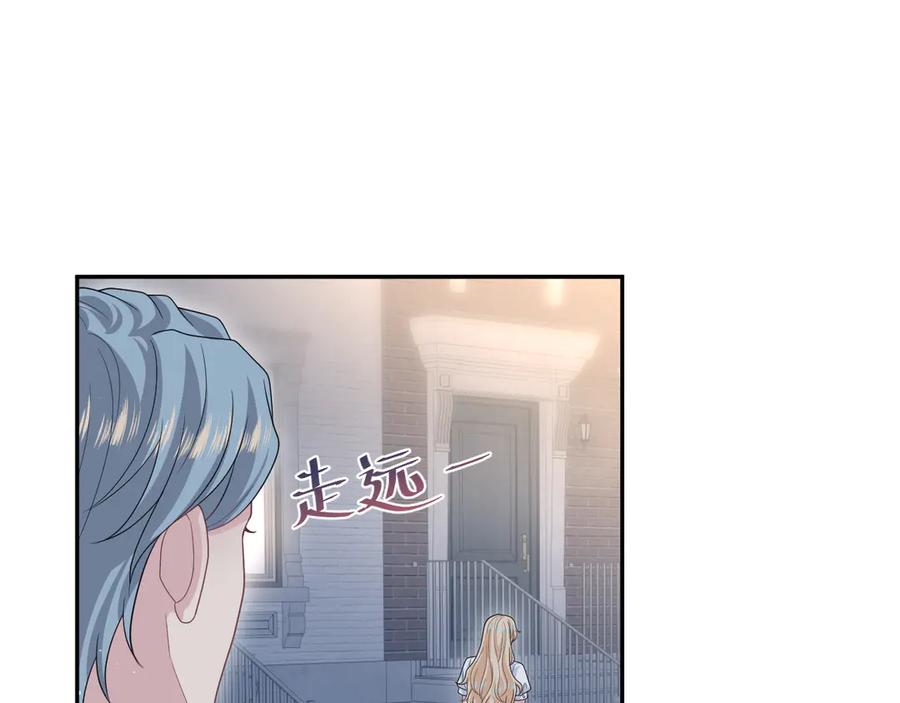 【快穿】绝美白莲在线教学 445 赎罪方式 第74页