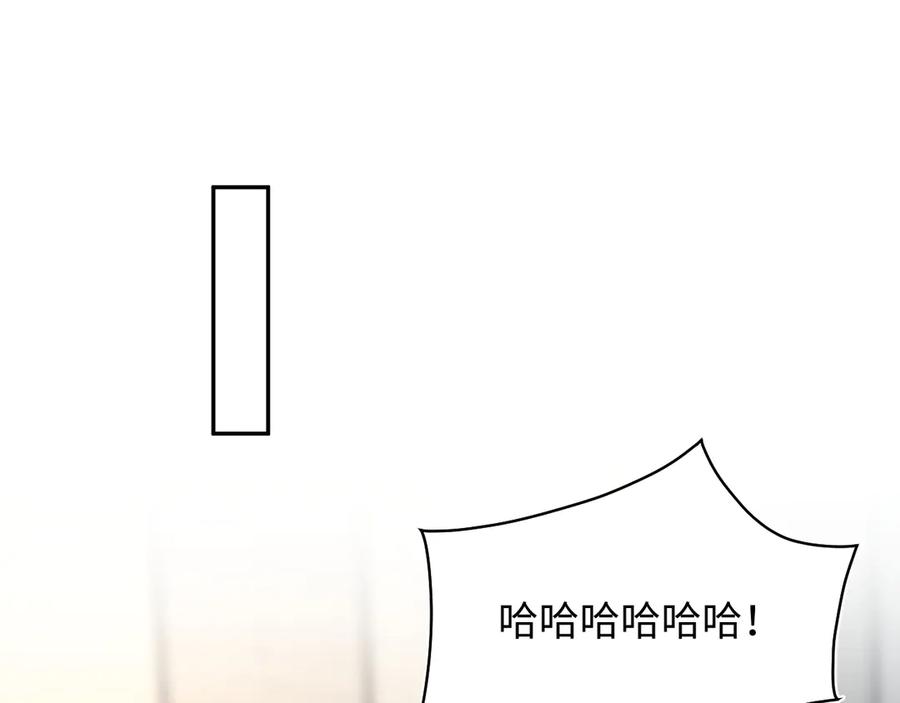 【快穿】绝美白莲在线教学 445 赎罪方式 第59页