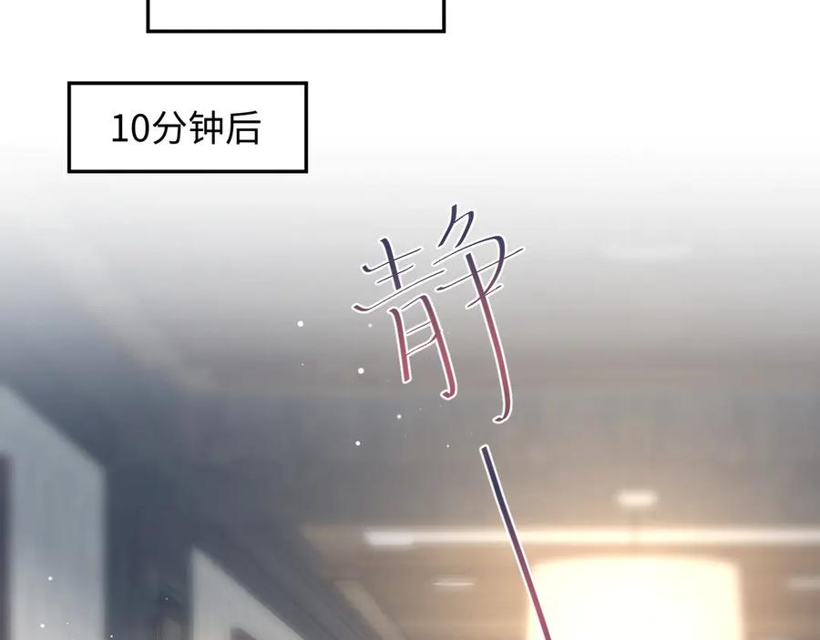【快穿】绝美白莲在线教学 445 赎罪方式 第54页