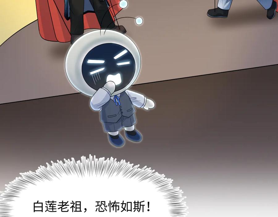 【快穿】绝美白莲在线教学 445 赎罪方式 第93页