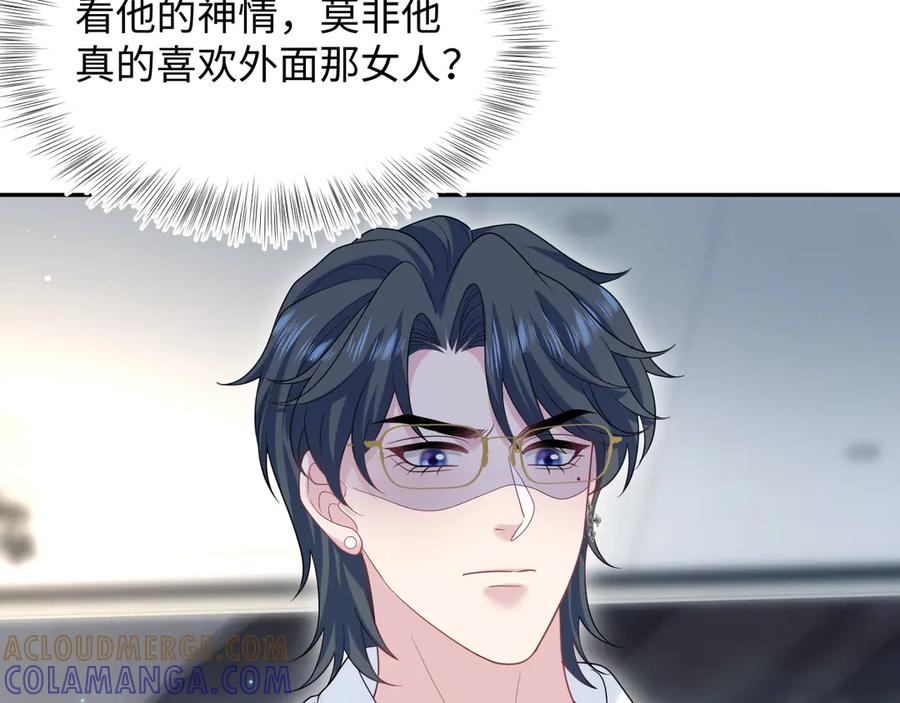 【快穿】绝美白莲在线教学 445 赎罪方式 第49页