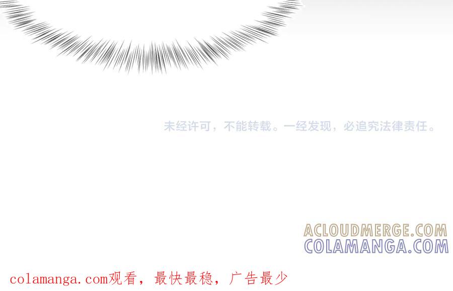 【快穿】绝美白莲在线教学 445 赎罪方式 第94页