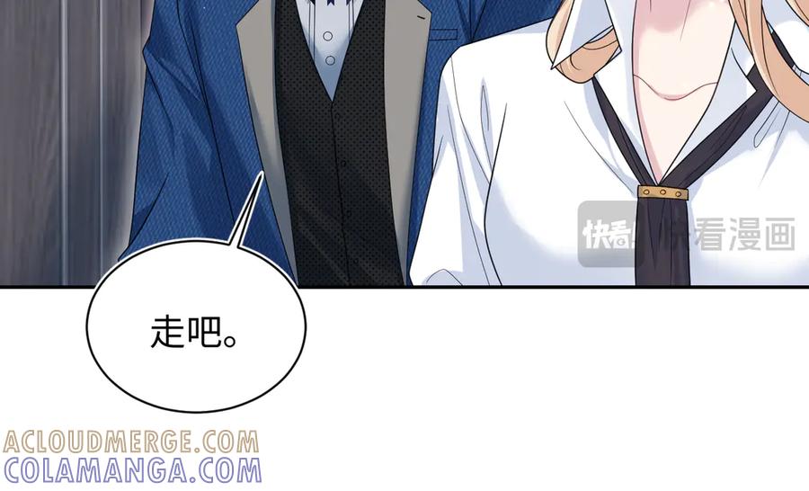 【快穿】绝美白莲在线教学 445 赎罪方式 第58页