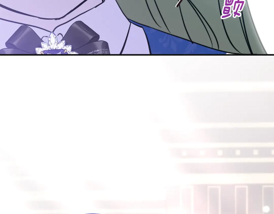 《刻薄公爵家的合约女儿》第5话 怪才科学家 第166页