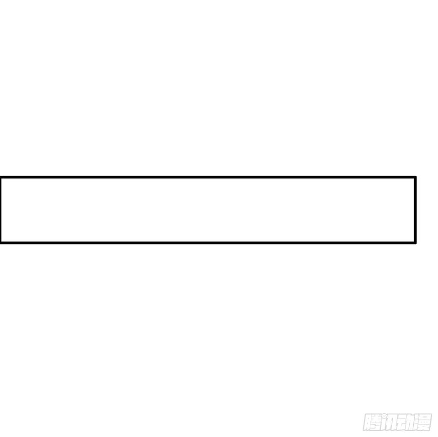 雷劫十万年 - 第四话 - 第4张图