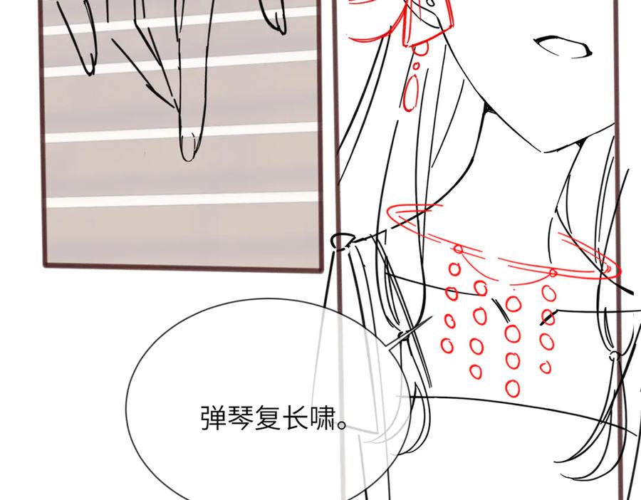 《穿成马甲大佬的妹妹》第54话 综艺第二季？ 第118页