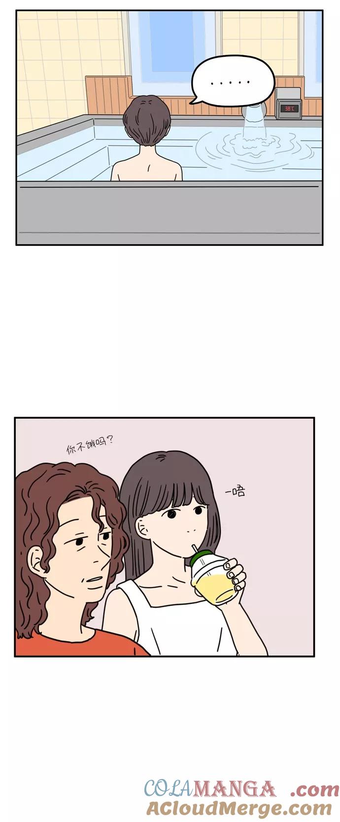 《29岁的我们》[第58话] 残忍的四月 第19页