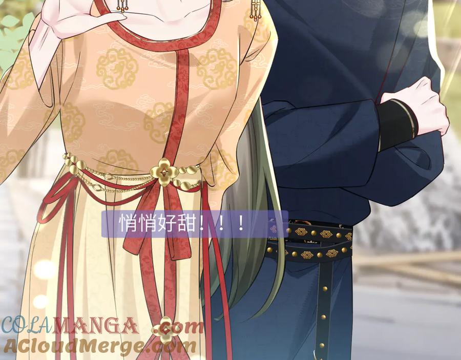 《穿成马甲大佬的妹妹》第55话 画中仙顾漾 第73页