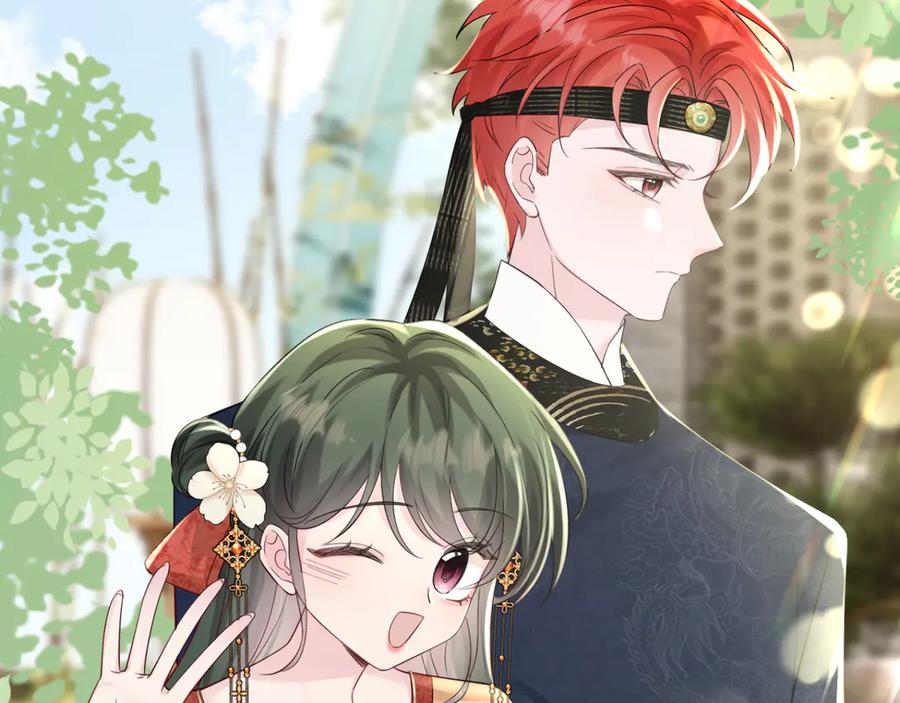 《穿成马甲大佬的妹妹》第55话 画中仙顾漾 第72页