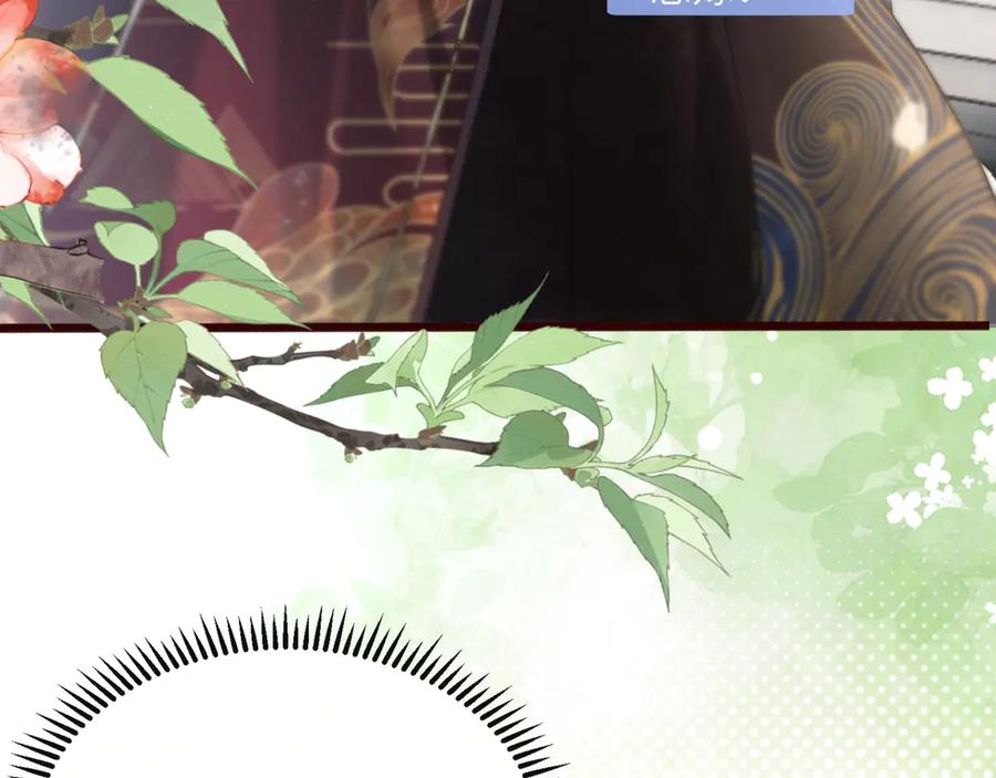 《穿成马甲大佬的妹妹》第55话 画中仙顾漾 第84页