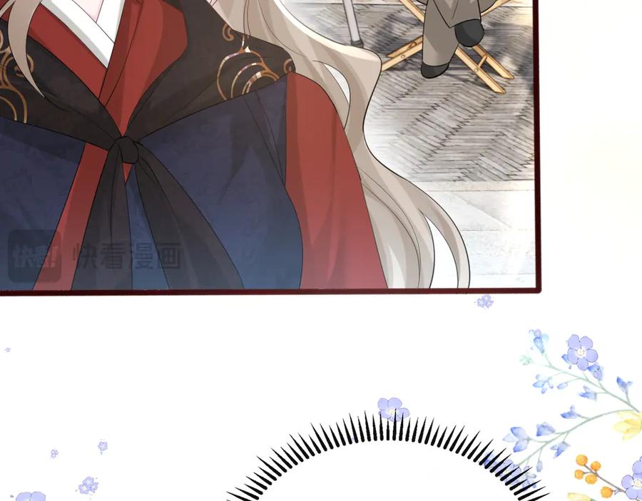 《穿成马甲大佬的妹妹》第55话 画中仙顾漾 第86页
