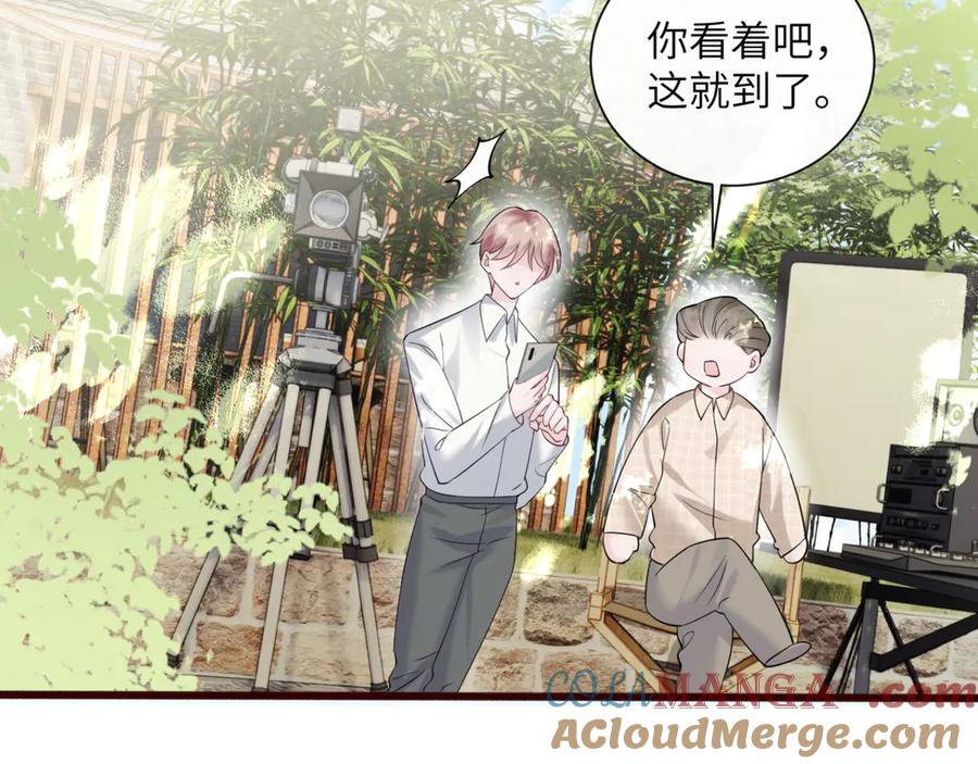 《穿成马甲大佬的妹妹》第55话 画中仙顾漾 第77页