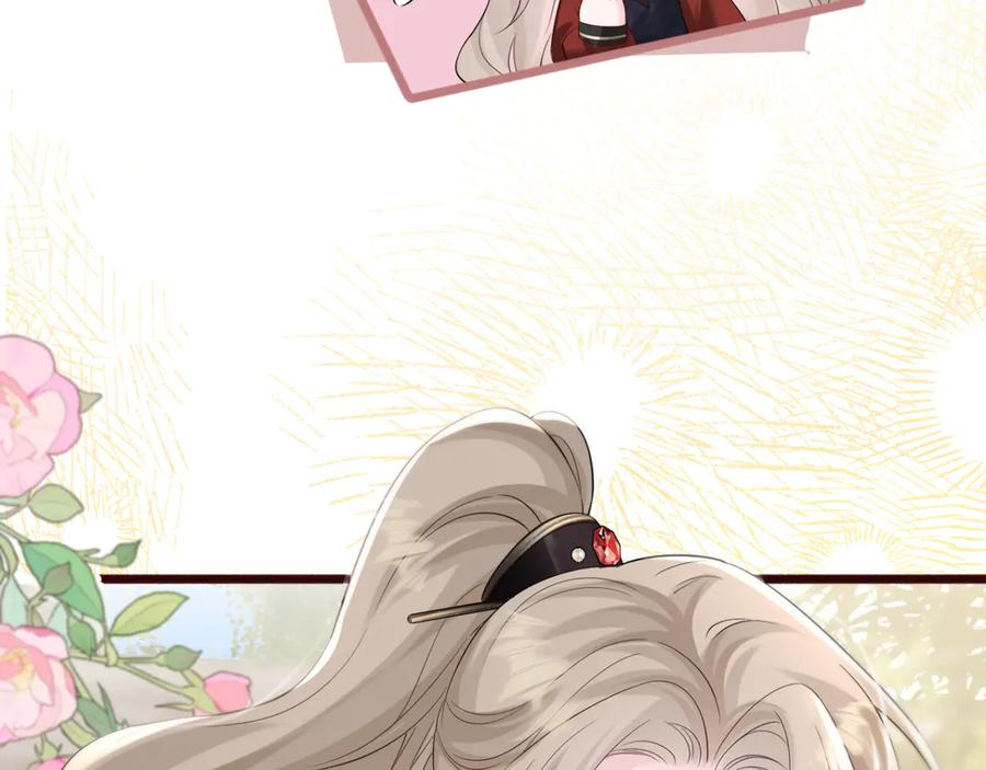《穿成马甲大佬的妹妹》第55话 画中仙顾漾 第88页