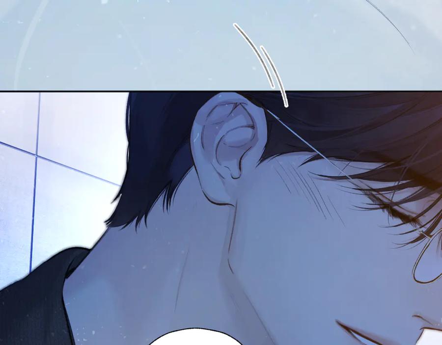 《错撩》第48话 清醒梦 第48页