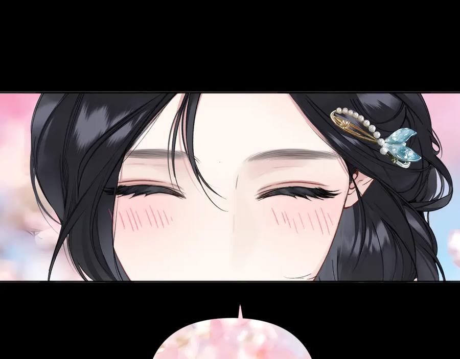 《错撩》第48话 清醒梦 第60页