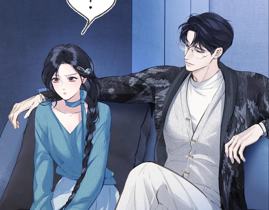 《错撩》第48话 清醒梦 第40页