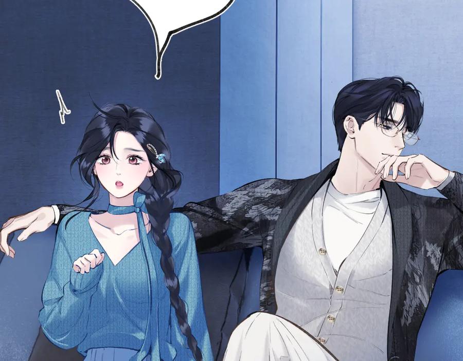 《错撩》第48话 清醒梦 第42页