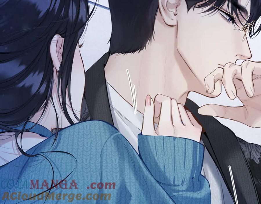 《错撩》第48话 清醒梦 第45页