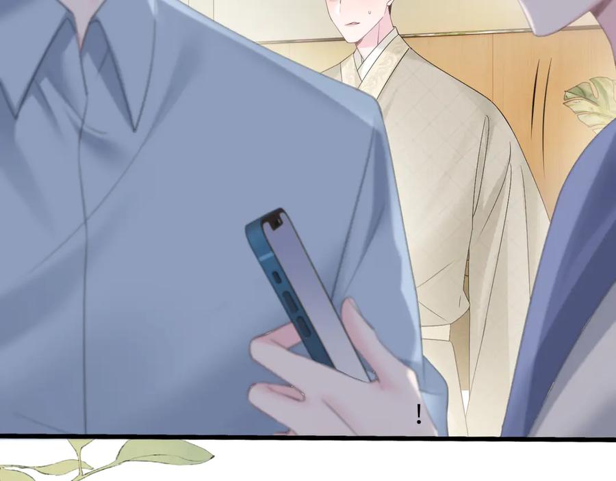 《穿成马甲大佬的妹妹》第60话 讨要奖励 第38页