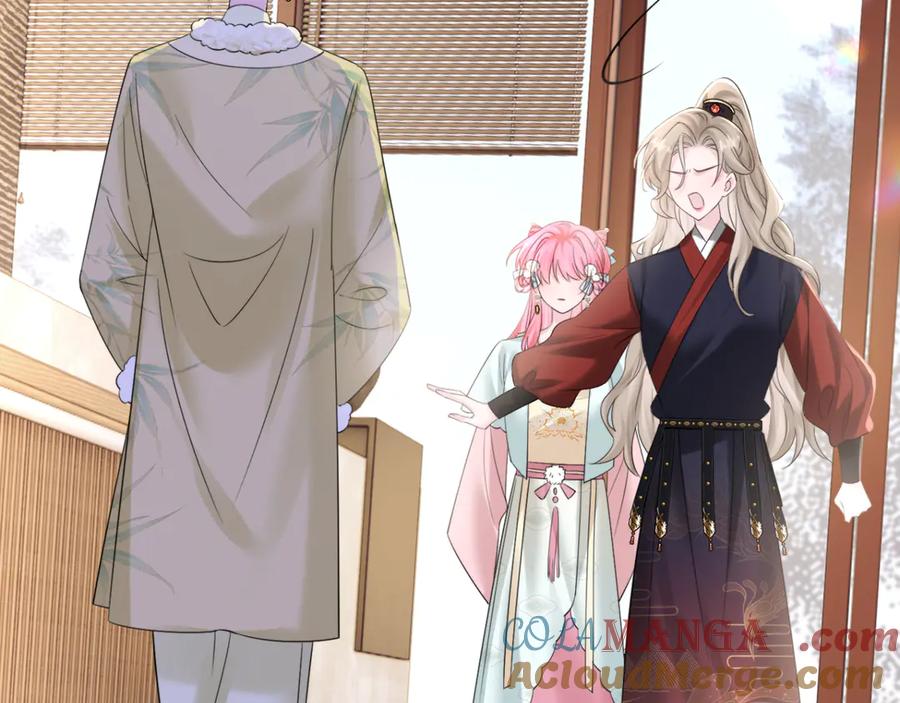 《穿成马甲大佬的妹妹》第61话 要吃糖葫芦 第81页