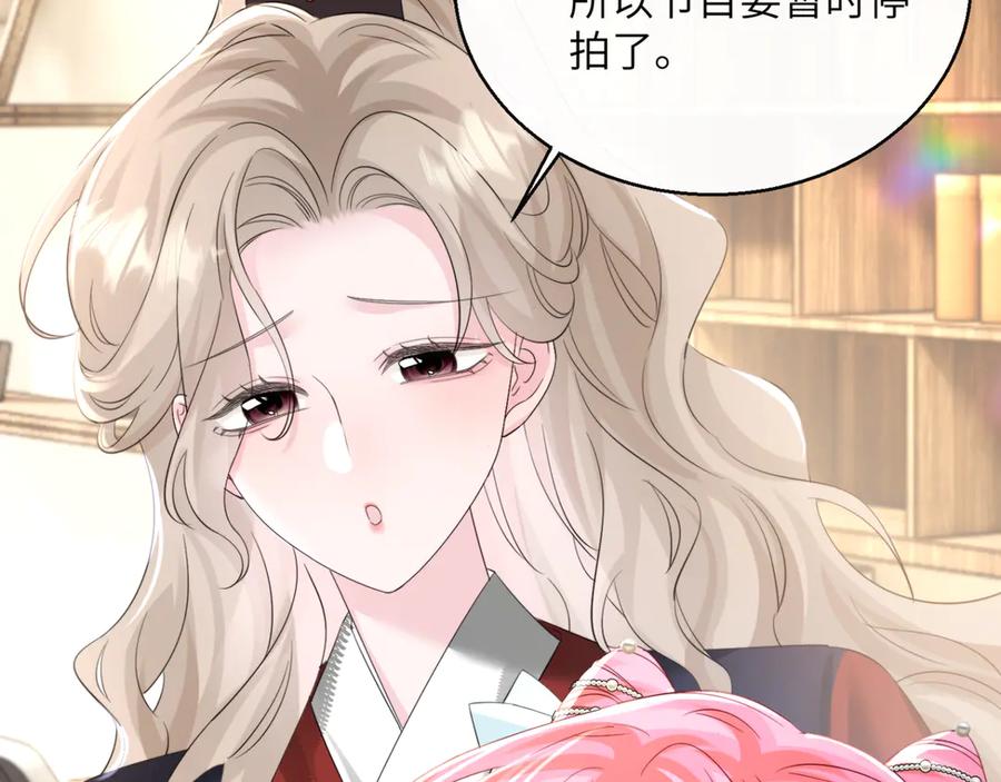 《穿成马甲大佬的妹妹》第61话 要吃糖葫芦 第64页
